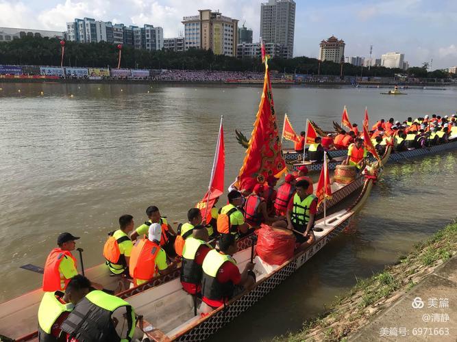 香港龙舟比赛