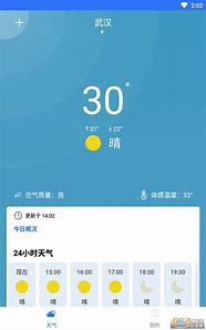 十五天精准天气预报下载