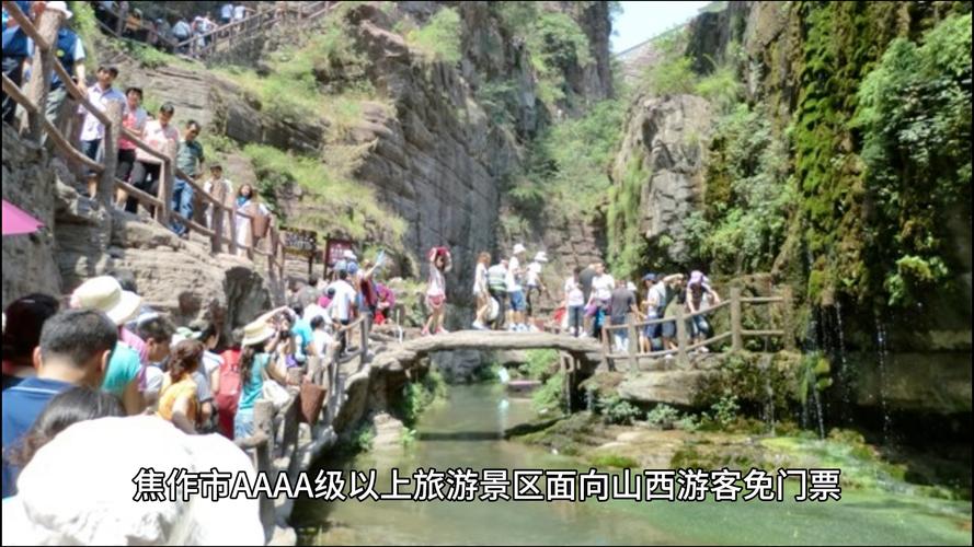 昆明青龙峡风景区简介